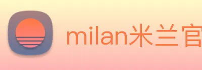 milan米兰官网 Logo